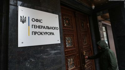 Клієнту Альфа-Банка повідомили про підозру – арештовано 169 млн грн