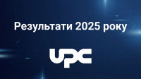 Нові процесингові та e-commerce сервіси, Open Banking та штучний інтелект: у 2025 році UPC продовжив розбудову cashless економіки