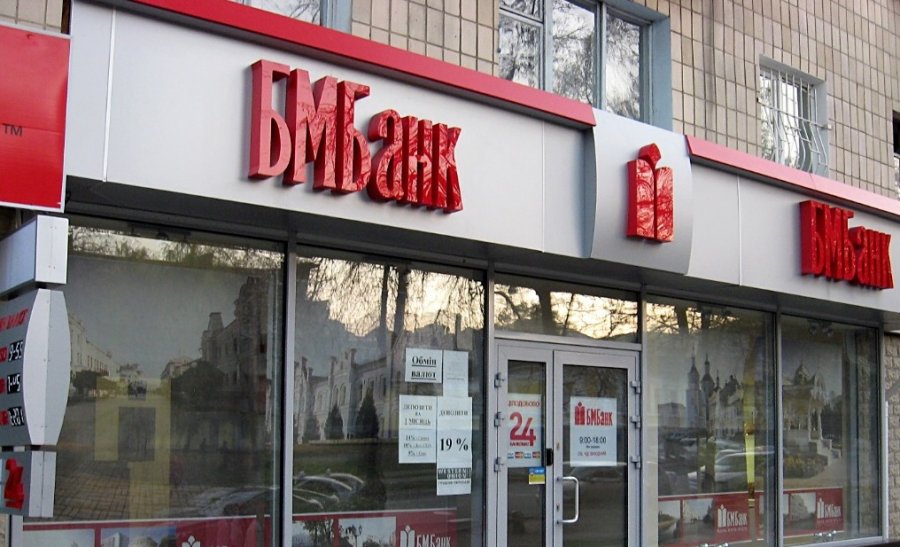 Против Банка Москвы ввели "мягкие" санкции