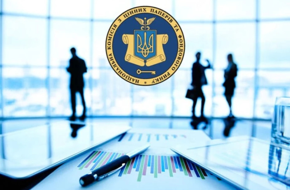 Зеленський створив конкурсну комісію для відбору членів НКЦПФР