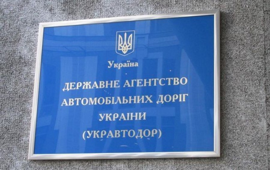 Укравтодор випустив євробонди на $700 млн