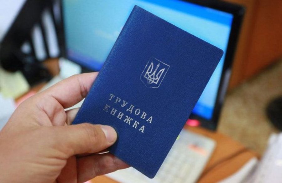 Майже 5 млн українців втратили роботу через війну
