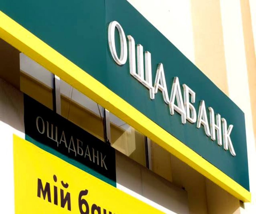 Ощадбанк поновив розстрочку за кредитками