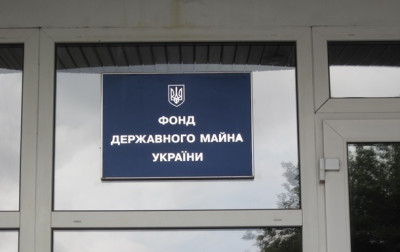 ФДМУ продав завод у Києві за подвійну ціну