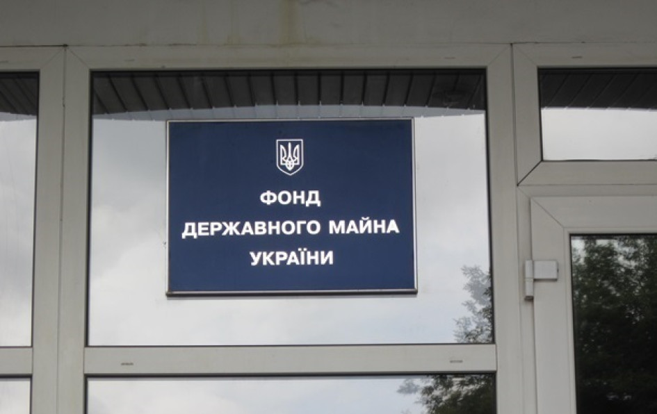 ФДМУ продав завод у Києві за подвійну ціну