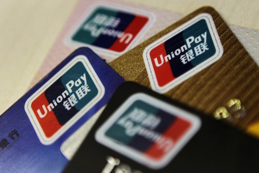 Як китайська UnionPay планує підкорювати Україну