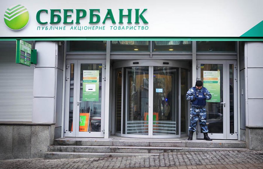 Кабмін дозволив націоналізувати активи Сбербанку та Промінвесту