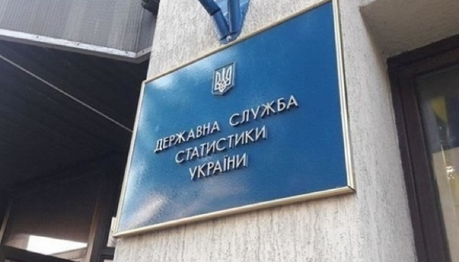 В Україні зафіксували падіння реального ВВП