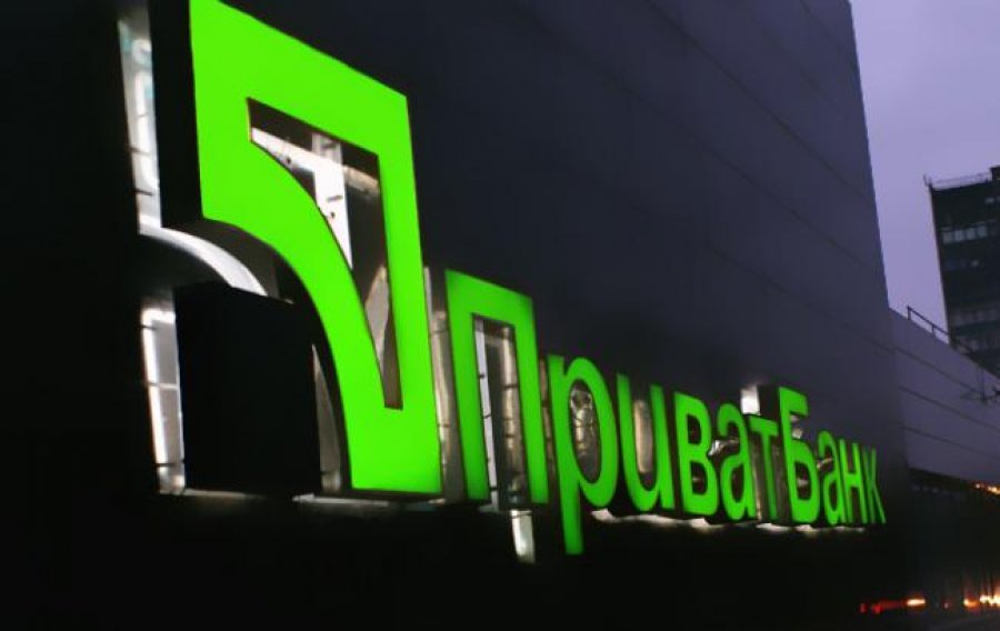 Профспілка хоче надовго заблокувати конкурс на голову ПриватБанку