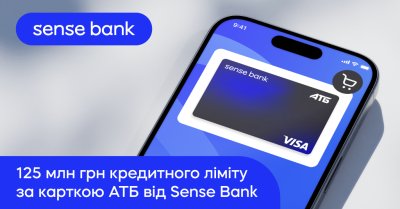 125 млн грн кредитних лімітів: як користуються карткою АТБ від Sense Bank