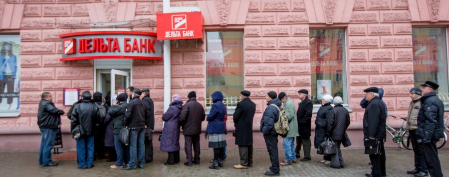 Дельта Банк выдал кредиты 63 тысячам "мертвых душ"