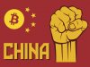 В Китае запретили ICO криптовалют