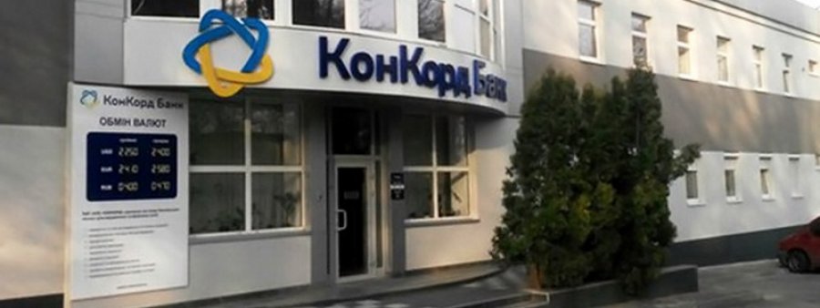 НБУ рассказал о схеме в банке "Конкорд"