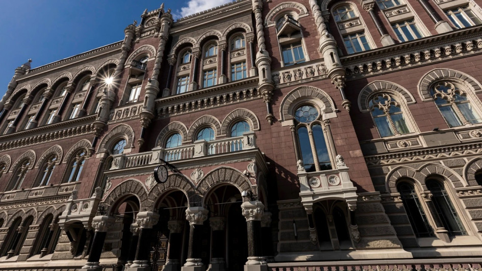 Нацбанк може «заморозити» облікову ставку до кінця 2026 року