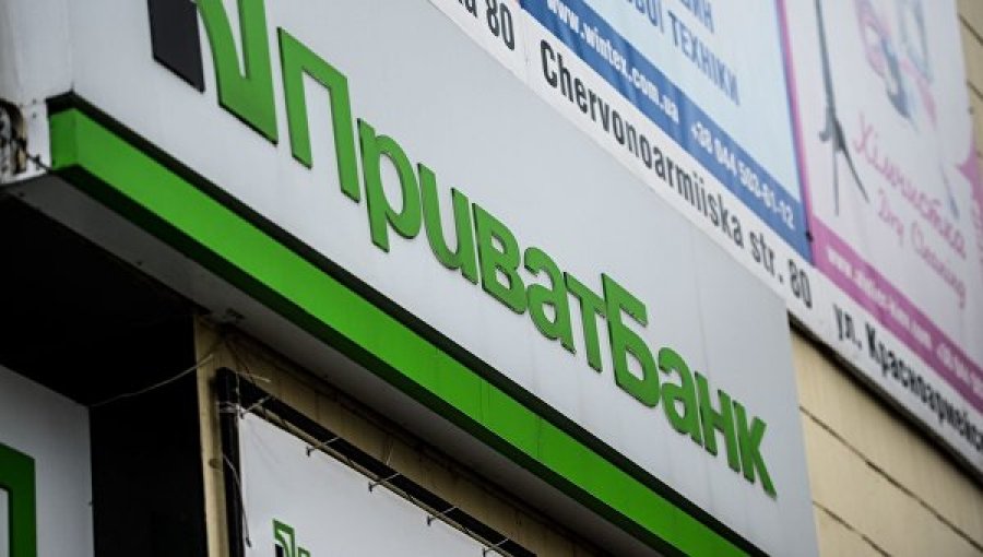 ПриватБанк докапитализируют почти на 10 млрд грн