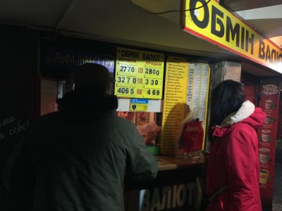 НБУ скасовує підписи касира і клієнта в валютообмінних квитанціях