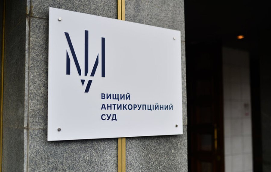 ВАКС націоналізував активи російського олігарха Молчанова