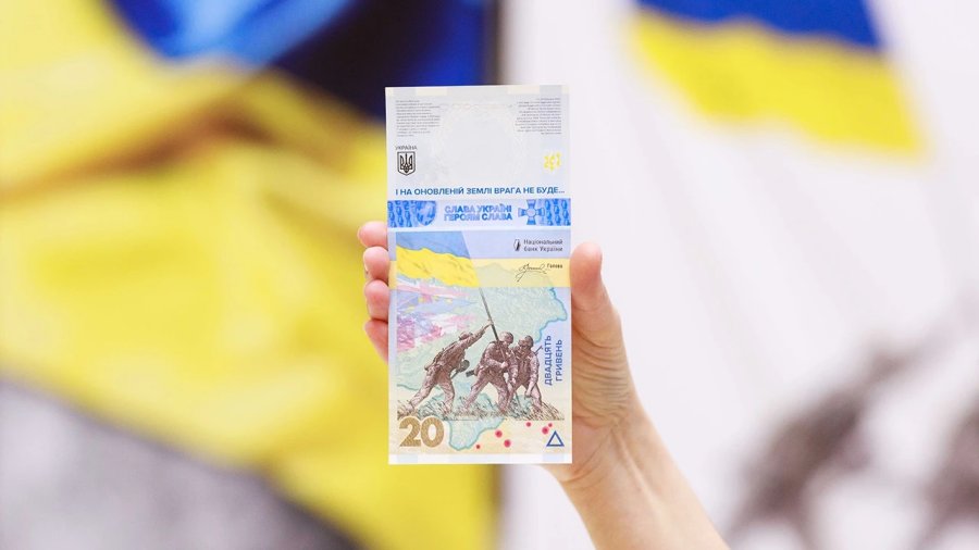 В НБУ презентували пам'ятну банкноту «Пам'ятаємо! Не пробачимо!»