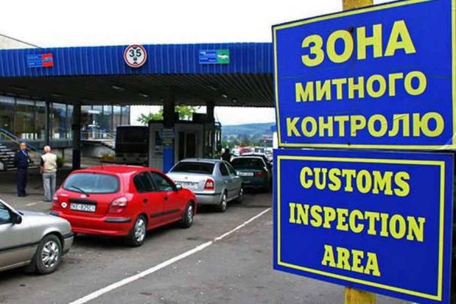 Держмитслужба спрямувала до бюджету 264,1 млрд грн з початку року