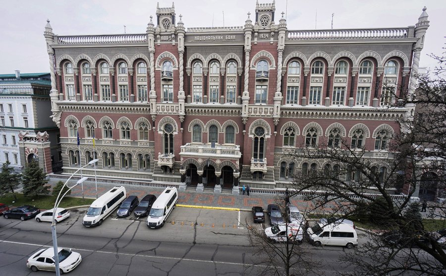 НБУ застосував заходи впливу до 4 фінкомпаній