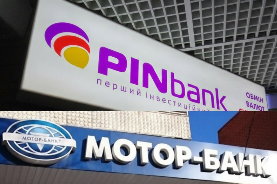 Нові державні банки визнані неплатоспроможними: Мотор-Банк та Перший інвестиційний банк виведені з ринку