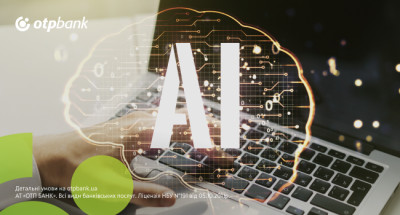 Використання ШІ дає ОТП БАНК змогу краще розуміти потреби своїх клієнтів – Д.Граматік