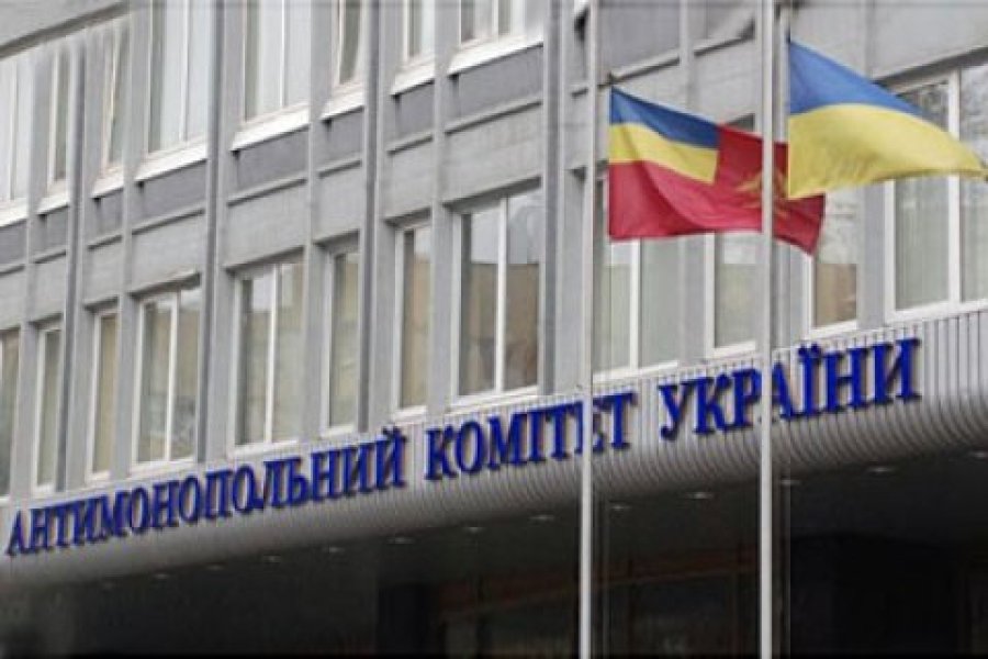Антимонопольний комітет створив реєстр змов на торгах