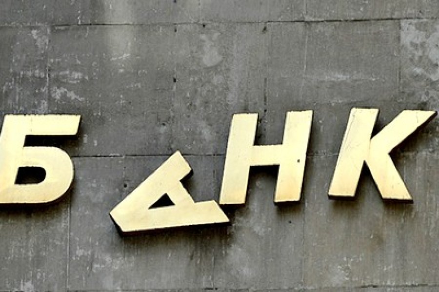 Квазигосбанк "Новый" откажется от банковской лицензии