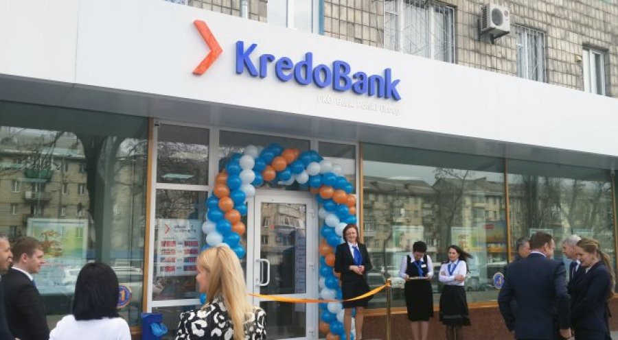 Кредобанк выпускает облигации на 500 млн грн
