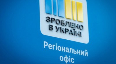 Запуск кешбеку на українські товари відклали до осені