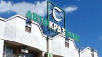 НБУ правомірно вивів АвтоКрАЗбанк з ринку