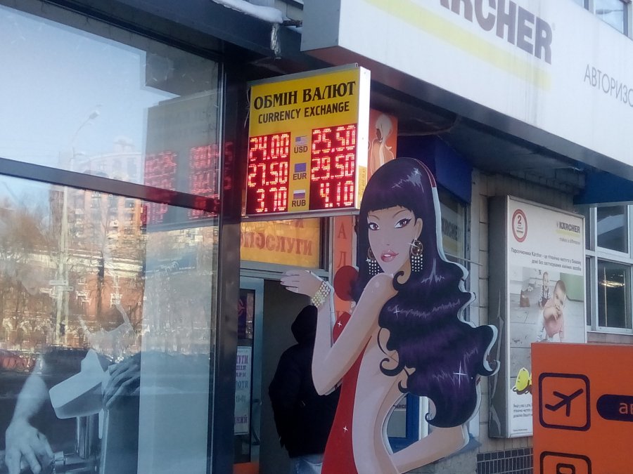 Финрегуляторы предложили отменить сбор с валюты