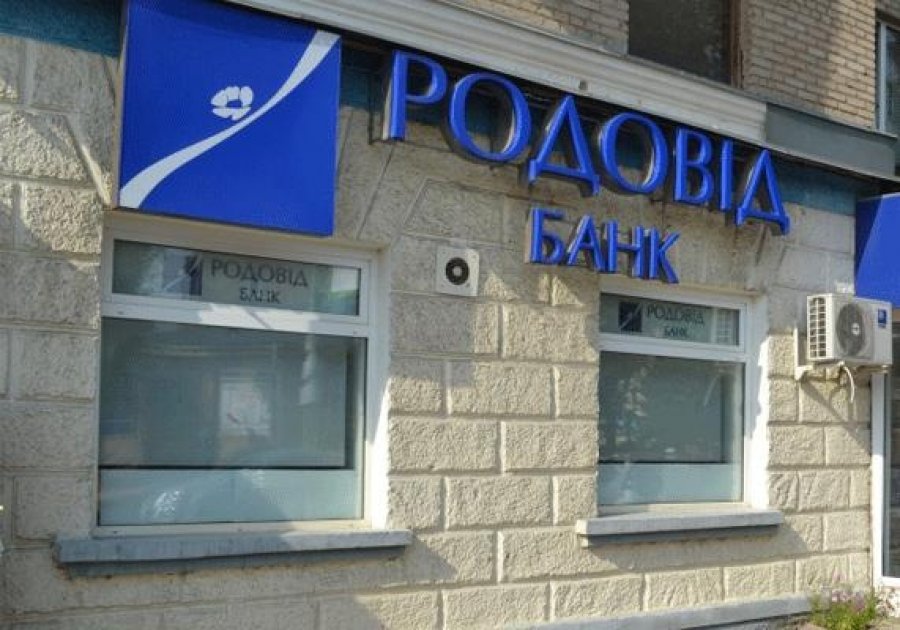 Ліквідація Родовід Банку подовжена на рік