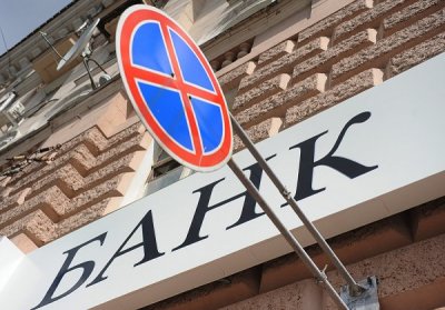 ФГВФО продав активи банків за 205 млн грн