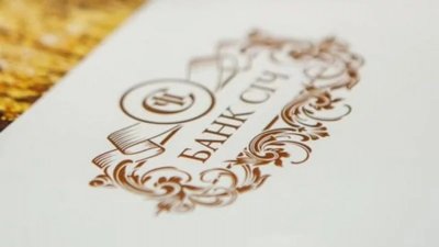 Банк «Січ» повністю змінив свою назву