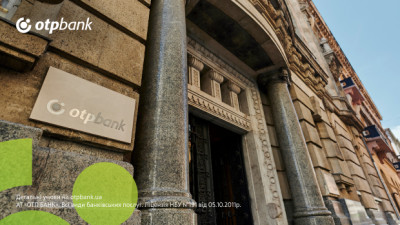 S&P: OTP Group другий рік поспіль увійшла до числа найефективніших банків Європи