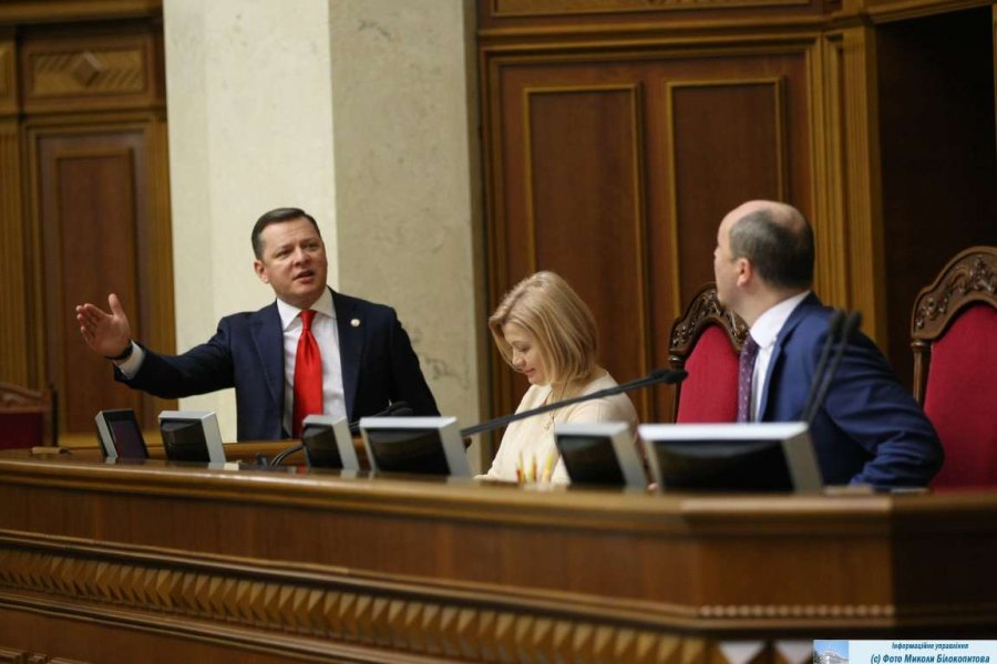 Парламент готов к кадровым ротациям в НБУ