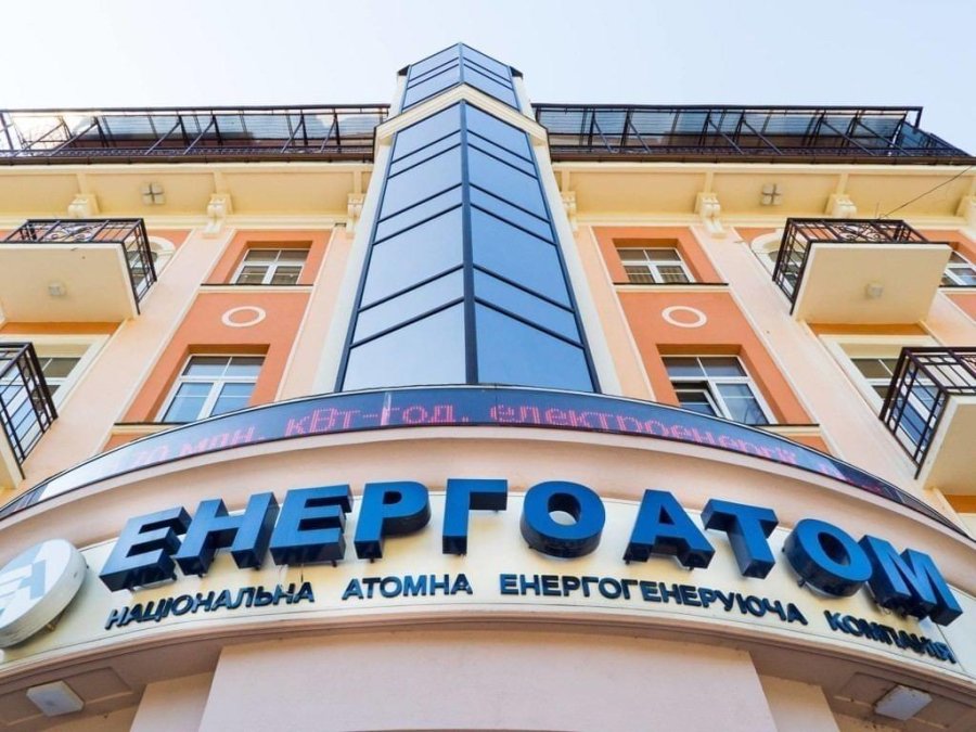 НАБУ повідомило про підозру гендиректору підрозділу Енергоатома