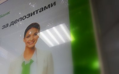 ПриватБанку рвуть зв'язки