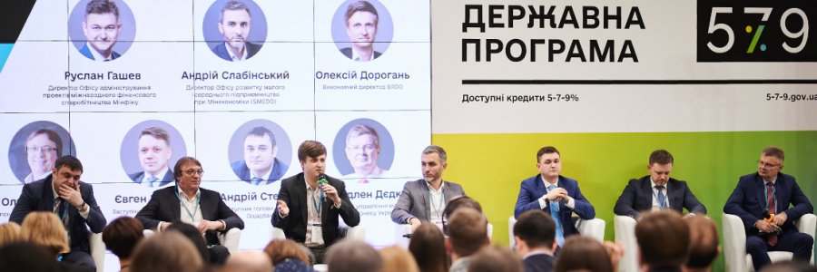 Укрексімбанк долучився до державної програми 5-7-9
