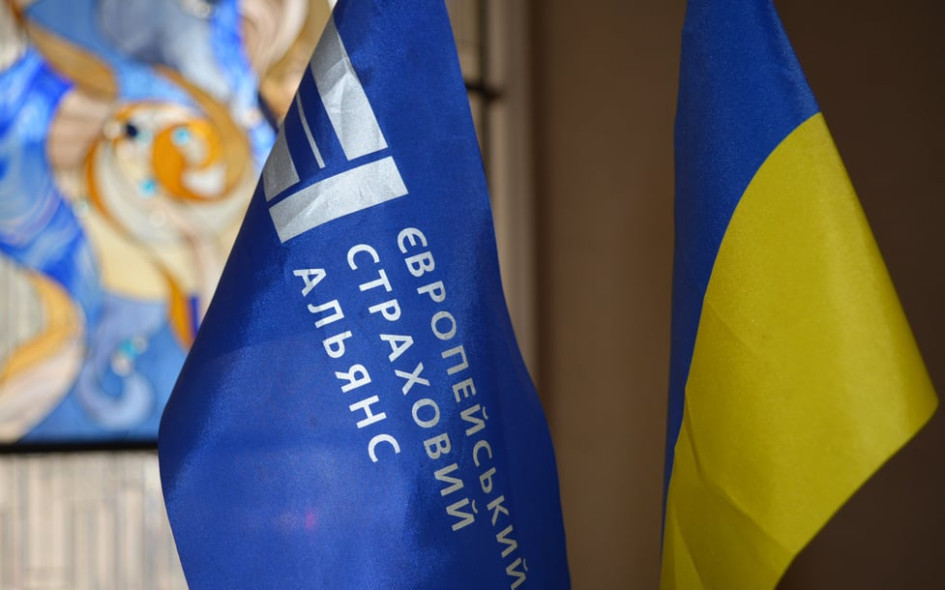 НБУ оштрафував «Європейський страховий альянс» на 2,5 млн грн