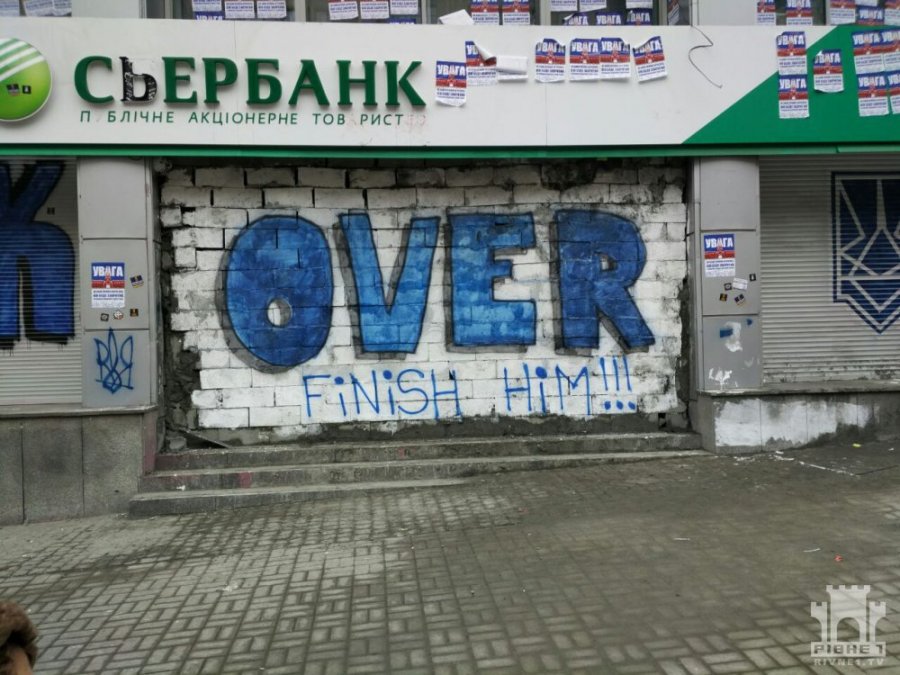 Прокопеня отказался покупать Сбербанк