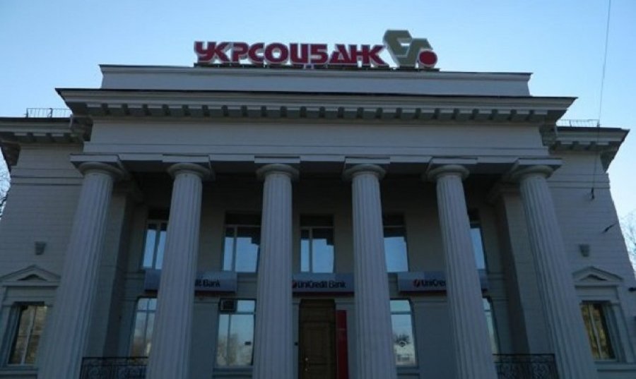 Укрсоцбанк увеличит капитал на 3,8 млрд грн