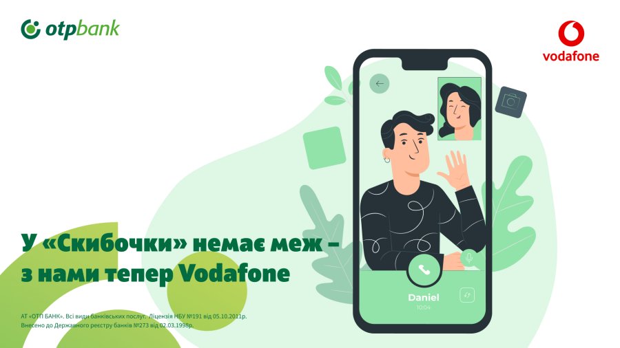 Клієнти ОТП Банку можуть скористатися розстрочкою «Скибочка» для покупок в мережі магазинів Vodafone