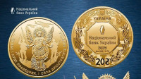 НБУ презентував золоту пам'ятну монету, присвячену Архангелу Михаїлу