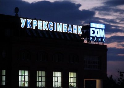 Укрексімбанк назвав своїх найбільших проблемних боржників