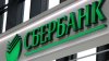 НБУ обжалует отмену судом штрафа Сбербанку на 95 млн грн