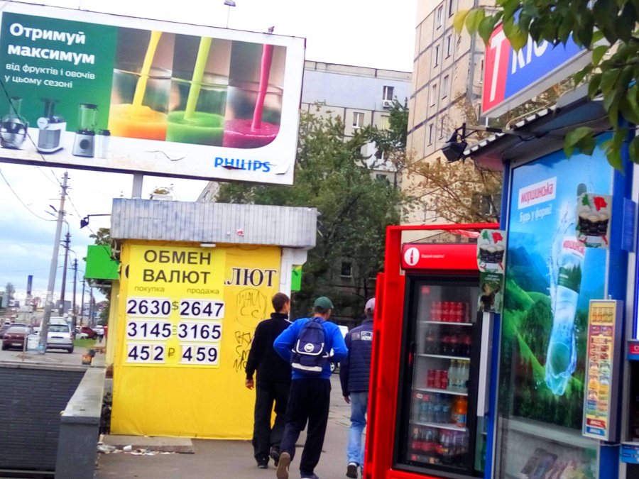 Минфин ожидает подорожание доллара почти до 30 грн