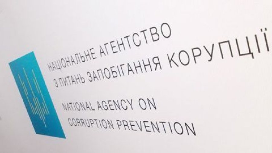 НАЗК закликало Зеленського ветувати також закон про видалення даних корупціонерів з реєстру