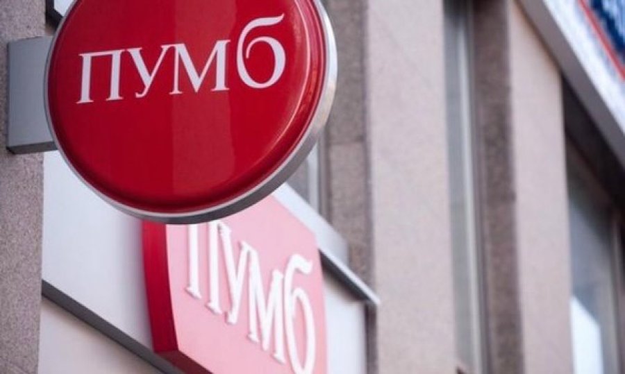 Портфель банківських гарантій ПУМБ перевищив 7 млрд грн